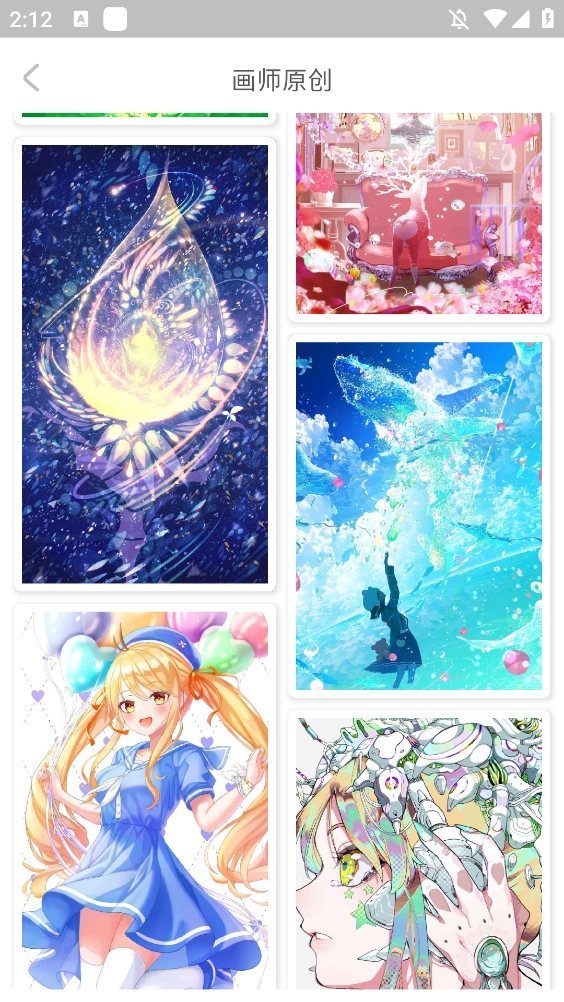 动漫壁纸高清截图3