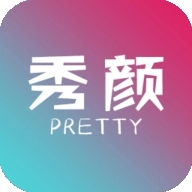 秀颜 v1.1.8
