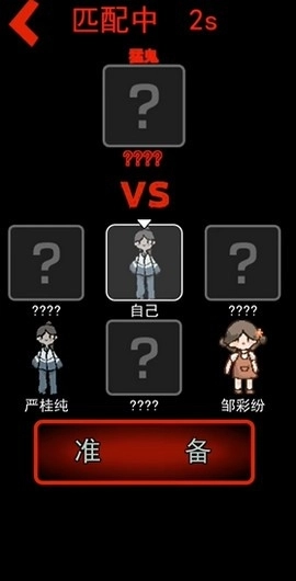 躺平发育最新版图2