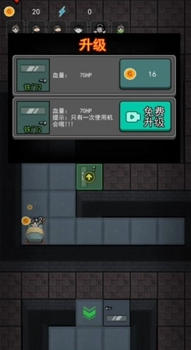 躺平发育最新版图3