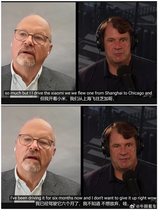 福特CEO再度盛赞小米SU7：堪称中国版苹果，神似保时捷Taycan！