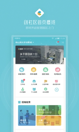 创社区图4
