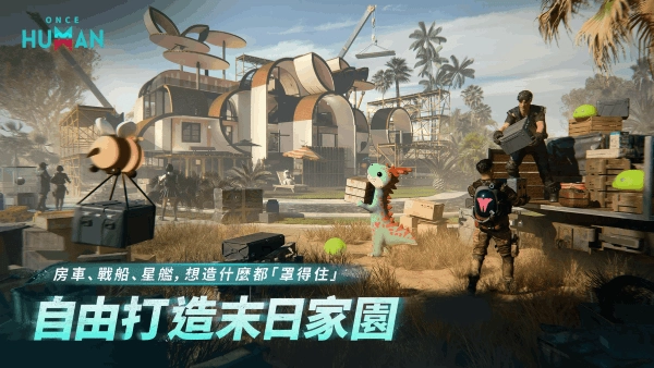 七日世界国际服图2