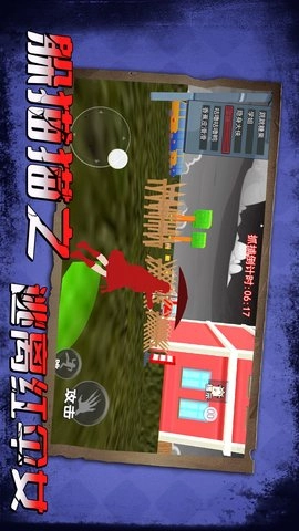 躲猫猫之逃离红伞女(4)