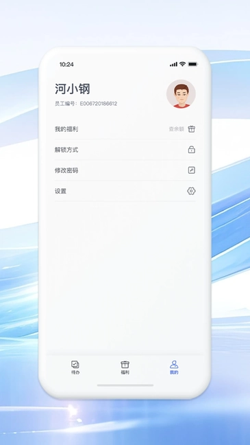 铁亿截图3