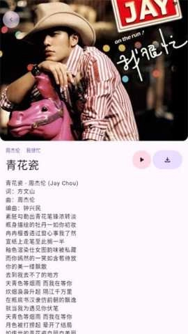 敦倫調(diào)調(diào)截圖2