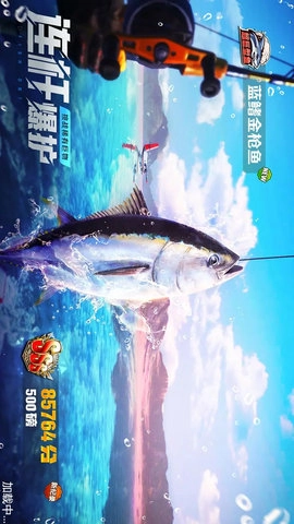 野外钓鱼大师图3