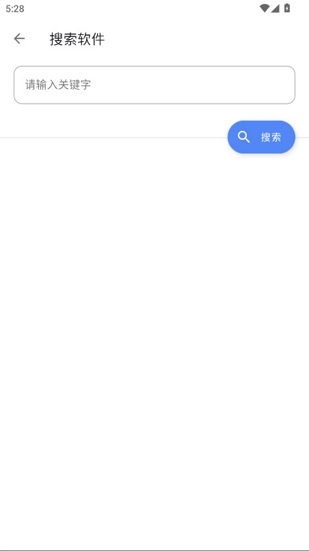 U豆軟件庫(kù)截圖3