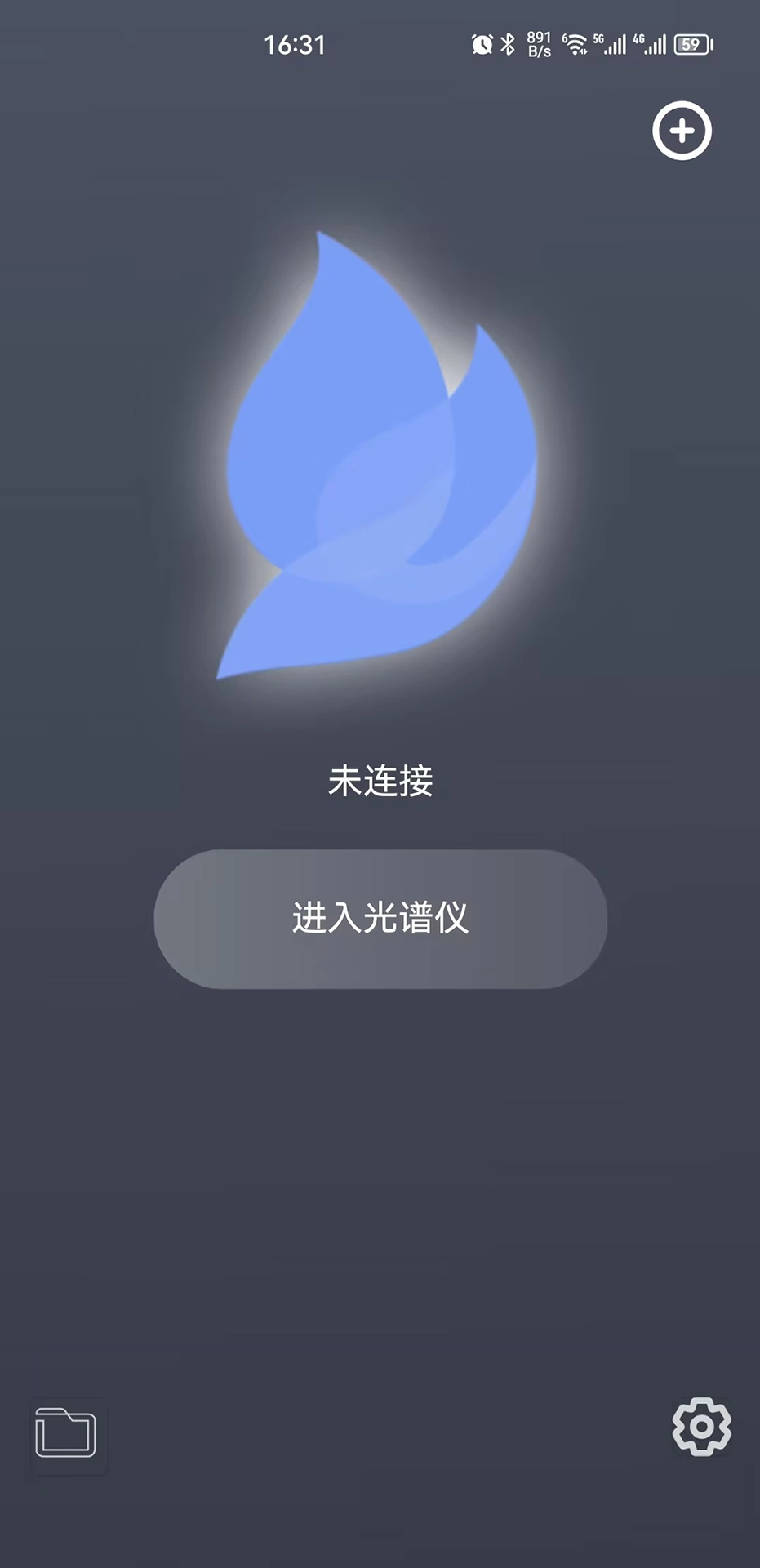 火眼截图1