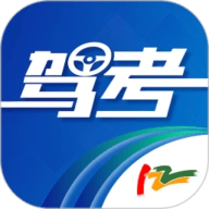 驾考122 V1.0.26