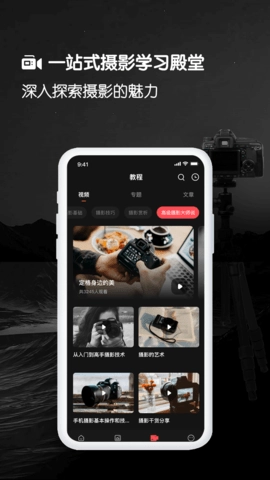 爱索尼相机连接控制