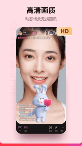 抖音直播伴侣图4