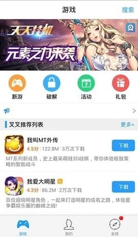 叉叉变速齿轮图2