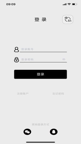 BeBeBus截图5