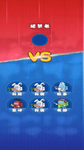 宿舍抓鬼小能手