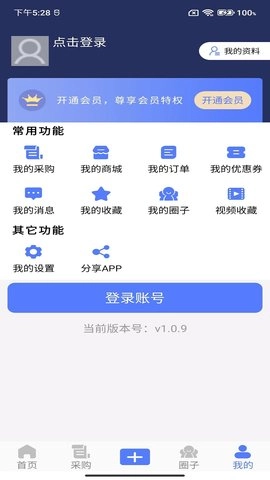 阀门通图3