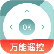 免费遥控大全 V1.1.0