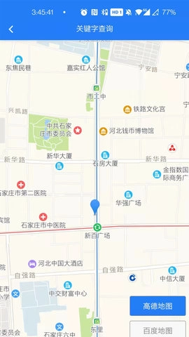 智造客截图5