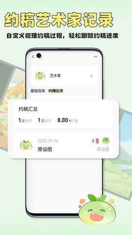 万叙集截图2