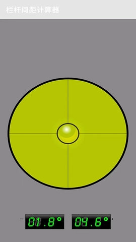 栏杆间距计算器图5