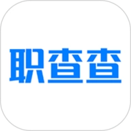 职查查