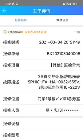 天下医家运营图4