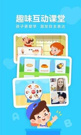 伴鱼少儿英语(1)