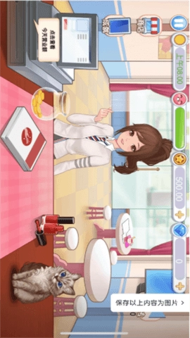 美甲沙龙小屋图2