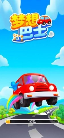 夢(mèng)想巴士截圖1