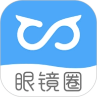 眼镜圈 V1.4.3