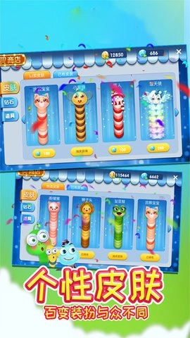 贪食蛇无尽挑战图3