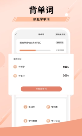 堂吉诃德教育图4