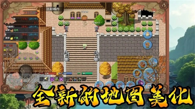 传说世界传奇图4