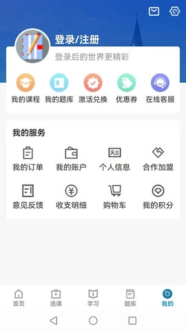 考羿教育图5