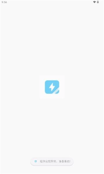 Hi時(shí)刻截圖3