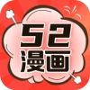 52漫画 V2.4.0