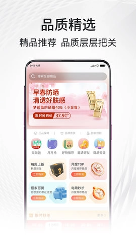 i福客满图2