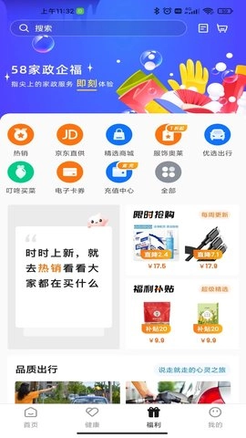 阿拉外滩图3