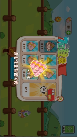 超市梦想经营家图3