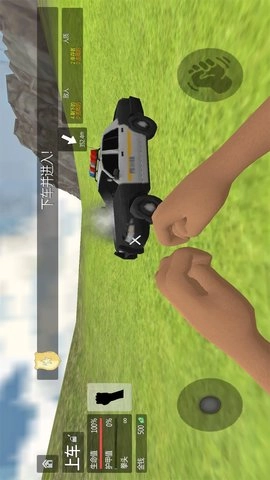 警察破案模拟图2