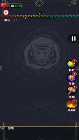 2048模拟人生截图2