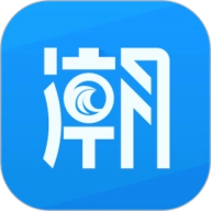 大潮 V14.1.12