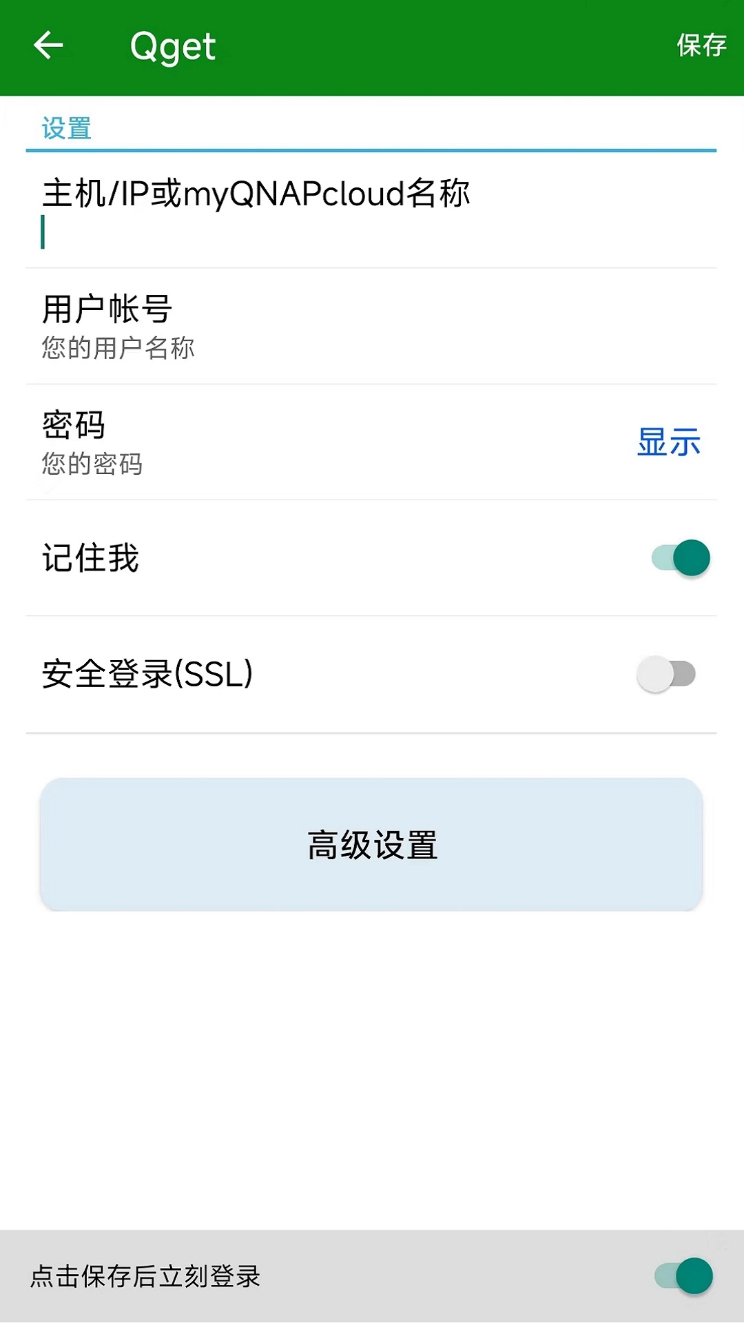 Qget图4