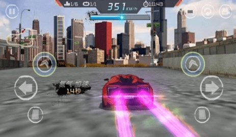 速度与激情8汉化版图2