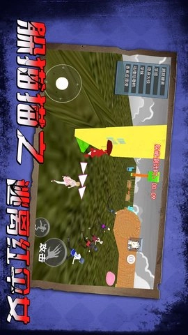 躲猫猫之逃离红伞女(3)