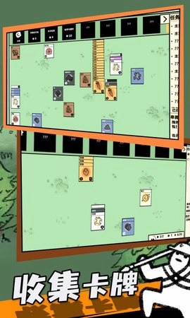 卡牌地下城截图3
