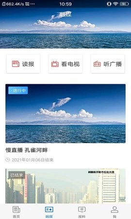 库尔勒好地方图3