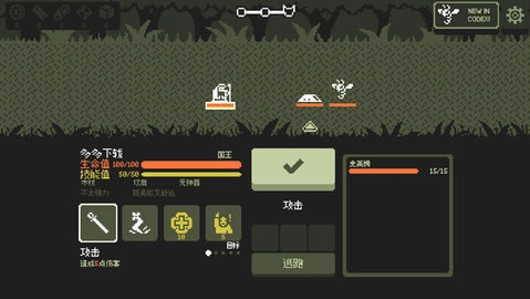 小小村民中文版圖3