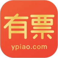 有票