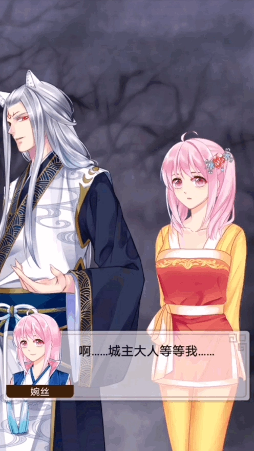 愛(ài)養(yǎng)成2截圖2